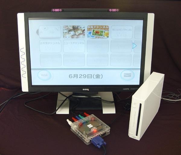 Vga Box