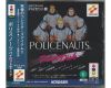 3DO - Policenauts Pilot Disc