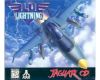 Jaguar CD - Blue Lightning