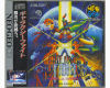 NeoGeo CD - Galaxy Fight [JAP] [Seg. Mano]