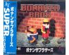 PCECD - Bonanza Bros. [JAP][Seg. Mano]