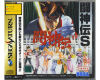 Saturn - Toshinden S [JAP][Seg. mano]