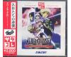 Saturn - Albert Odyssey Gaiden ~Legend of Eldean~ [JAP][Seg. Mano]