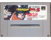 SNES - Dragon Ball Z: Chou Gokuu Den: Totsugeki-hen [JAP][Seg. Mano]