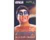 SNES - Super Fire Pro Wrestling [JAP][Seg. Mano]