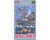 SNES - Teitoku No Ketsudan II [JAP][Seg. Mano]