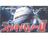 SNES - Super Volley II [JAP][Seg. Mano]