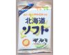 Caramelos de Leche Ribon Soft Hokkaido [Bolsa]