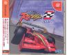 DC - Super Speed Racing [JAP][Seg. Mano]