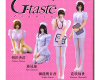 Figuras G-Taste Trading Art Vol.5