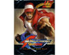 UFS - SNK: Terry Bogard [Mazo]