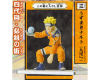 Figura Naruto Hokage Special [3]