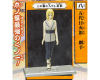 Figura Naruto Hokage Special [8]