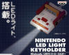 Llaveros Nintendo Led Light [Unidad]