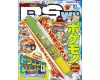 Famitsu DS + Wii [Octubre 2009]