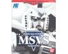 WS - Mobile Suit GUNDAM MSVS [Seg. Mano]