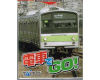 WS - Densha de Go!