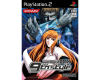 PS2 - Beatmania IIDX 9th Style [JAP]