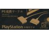 Cable extensin conectores 24K para mandos PSX y PS2