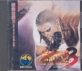 NeoGeo CD - Fatal Fury 3 [JAP][Seg. Mano]