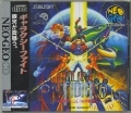 NeoGeo CD - Galaxy Fight [JAP] [Seg. Mano]