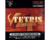 Virtual Boy - V-Tetris [Oportunidad]