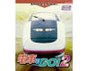 WS - Densha de Go! 2